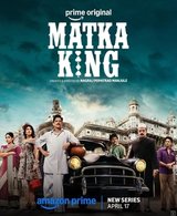 Matka King