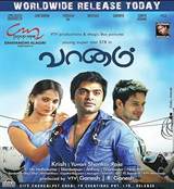 Vaanam
