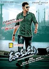 Dookudu