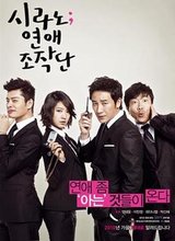 Cyrano Agency
