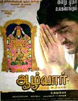 Aalwar