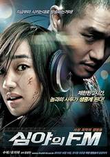 Midnight FM