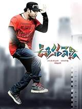 Oosaravelli