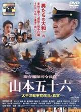 Isoroku Yamamoto, the Commander-in-Chief of the Combined Fleet