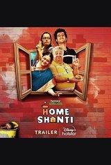 Home Shanti