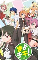 Mayo chiki!