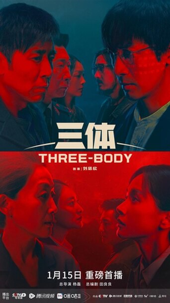 Three-Body (2023) poster