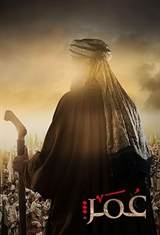 Farouk Omar