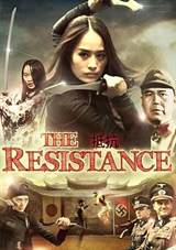 The Resistance