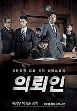 The Client