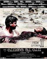Vaagai Sooda Vaa