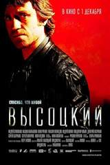 Vysotsky. Thank You for Being Alive