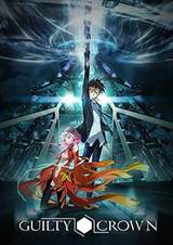Guilty Crown