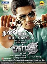 Osthi