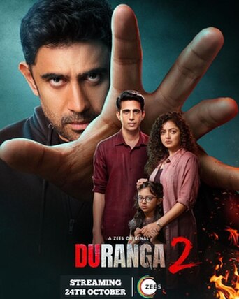 Duranga (2022) poster