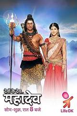 Devon Ke Dev... Mahadev
