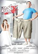 X-Large