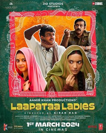 Lost Ladies (2023) poster
