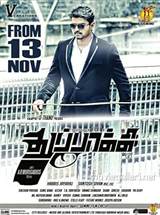 Thuppakki (2012) poster