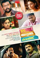 Ee Adutha Kaalath
