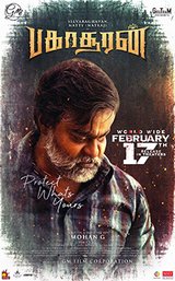 Bakasuran