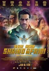 I Am Shahid Afridi