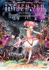 Puella Magi Madoka Magica the Movie Part 2: Eternal