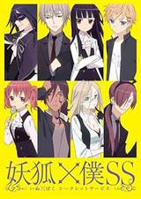 Inu x Boku Secret Service