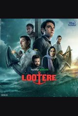 Lootere