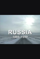 Russia 1985-1999: TraumaZone