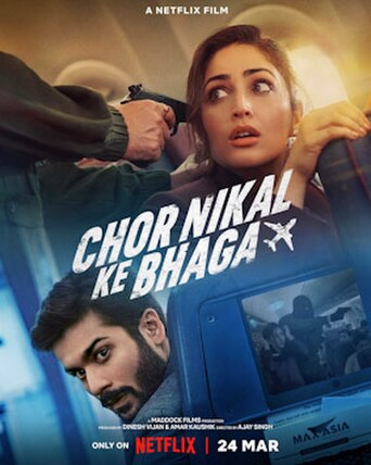 Chor Nikal Ke Bhaga (2023) poster