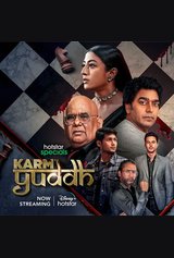 Karm Yuddh