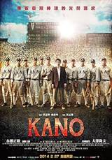 Kano
