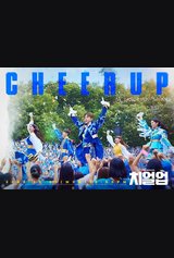 Cheer Up