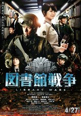 Library Wars