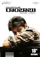 Cameraman Gangatho Rambabu