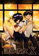 Mysterious Girlfriend X