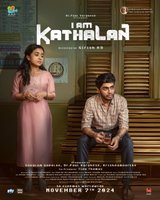 I Am Kathalan