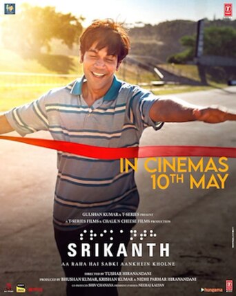Srikanth (2024) poster