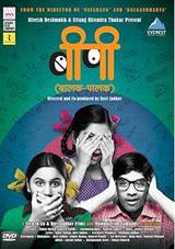 Balak Palak