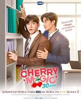 Cherry Magic