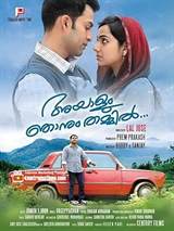 Ayalum Njanum Thammil...