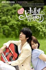 Heartstrings