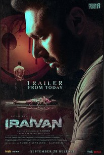 Iraivan