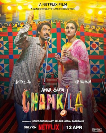 Amar Singh Chamkila (2024) poster