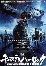 Harlock: Space Pirate