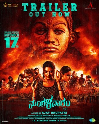 Mangalavaaram