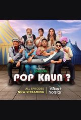 Pop Kaun