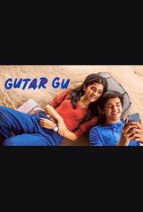Gutar Gu
