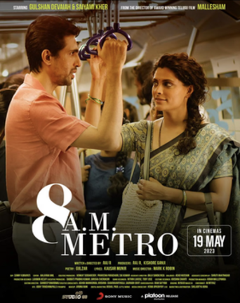 8 A.M. Metro (2023) poster